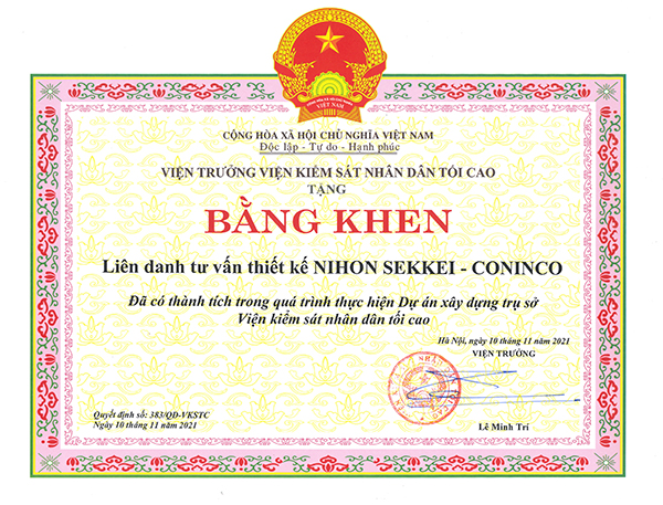 Bằng khen của Viện trưởng Viện Kiểm sát nhân dân tối cao