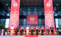 Bộ trưởng Bộ Công an Lương Tam Quang dự Lễ khánh thành Trung tâm Chỉ huy, điều hành, tác chiến xuất nhập cảnh do CONINCO tư vấn thiết kế